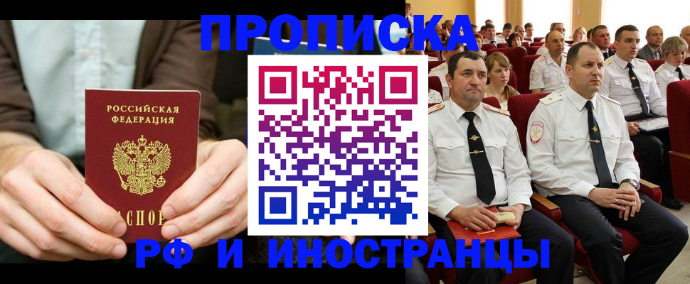 форма 3 в Кингисеппе